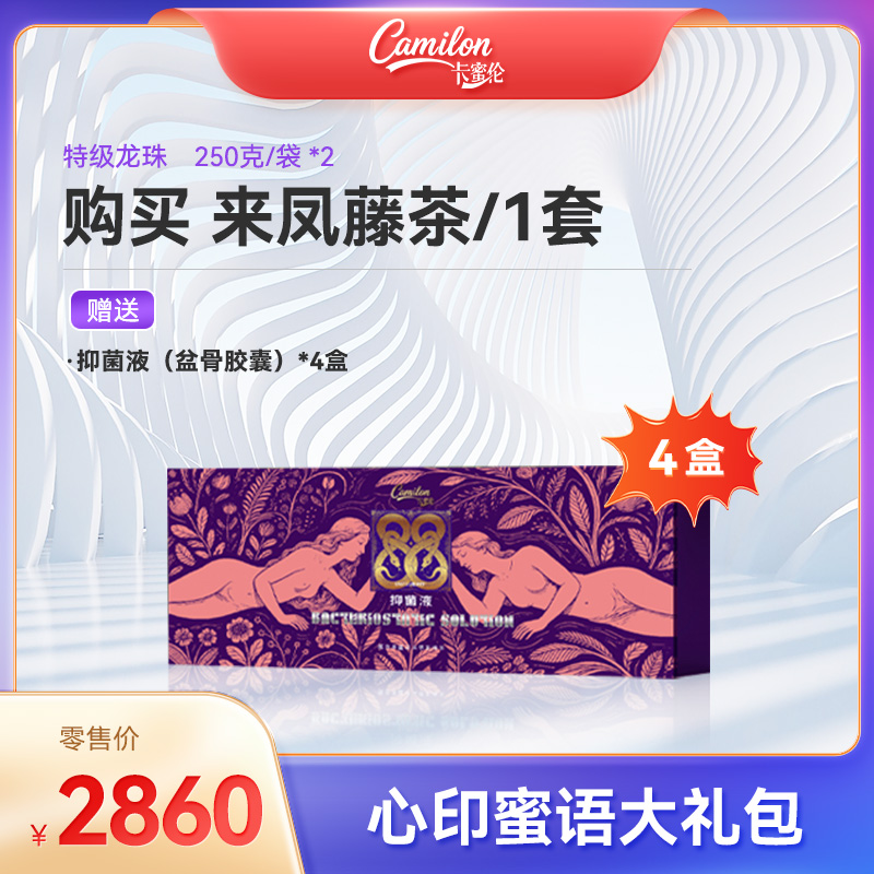 心印蜜语大礼包（交易蜜豆区）